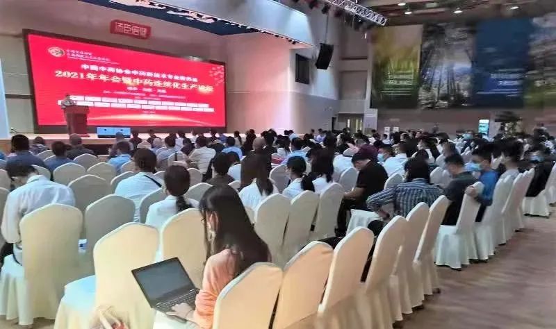 森羅股份低氧氣調(diào)殺蟲(chóng)養(yǎng)護(hù)技術(shù)助力中藥企業(yè)實(shí)現(xiàn)高質(zhì)量發(fā)展