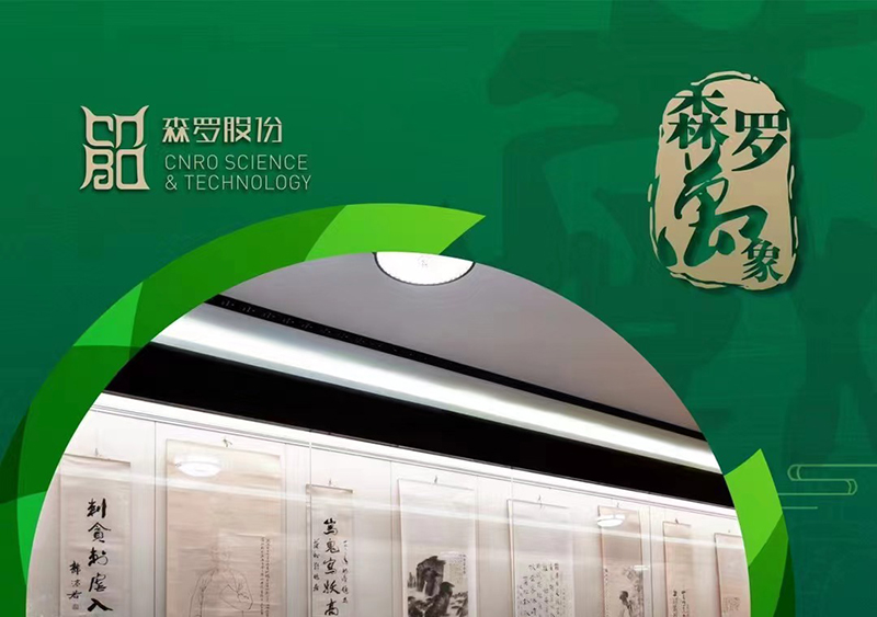 《森羅萬象》，萬象包羅第2問