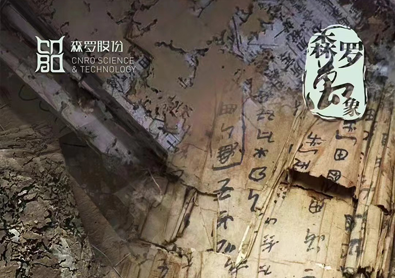 《森羅萬(wàn)象》，萬(wàn)象包羅第5問(wèn)