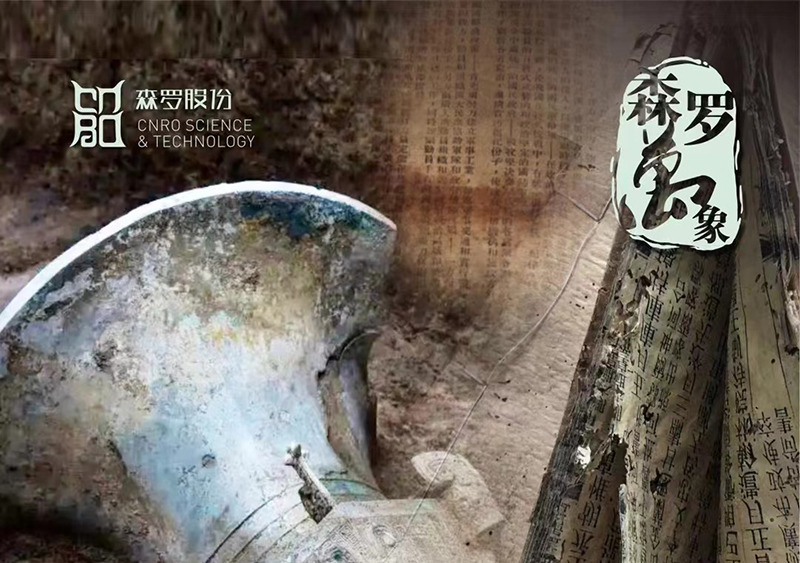 《森羅萬(wàn)象》，包羅萬(wàn)象第6問(wèn)