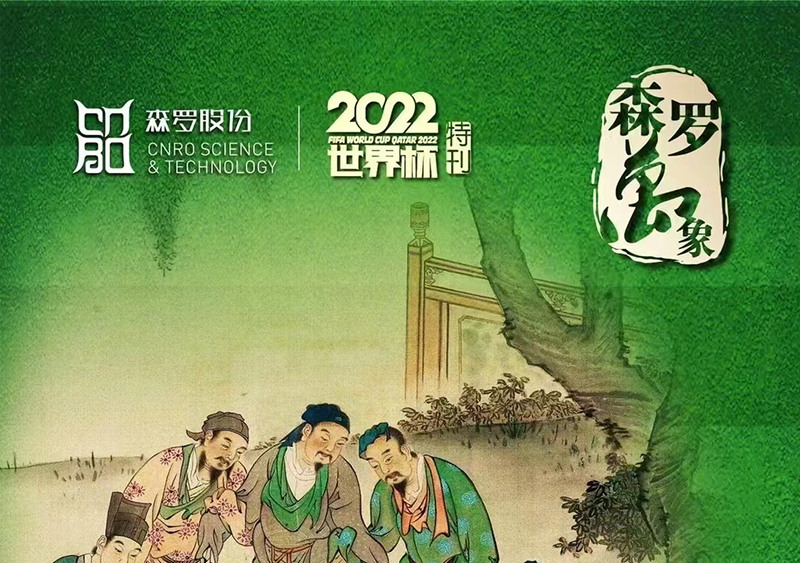 《森羅萬(wàn)象》，萬(wàn)象包象第7問(wèn)