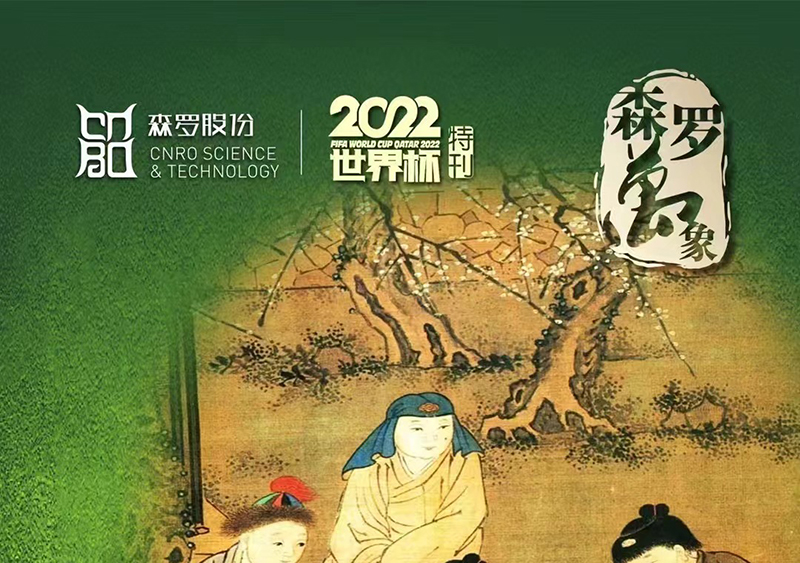 《森羅萬(wàn)象》，萬(wàn)象包羅第8問(wèn)