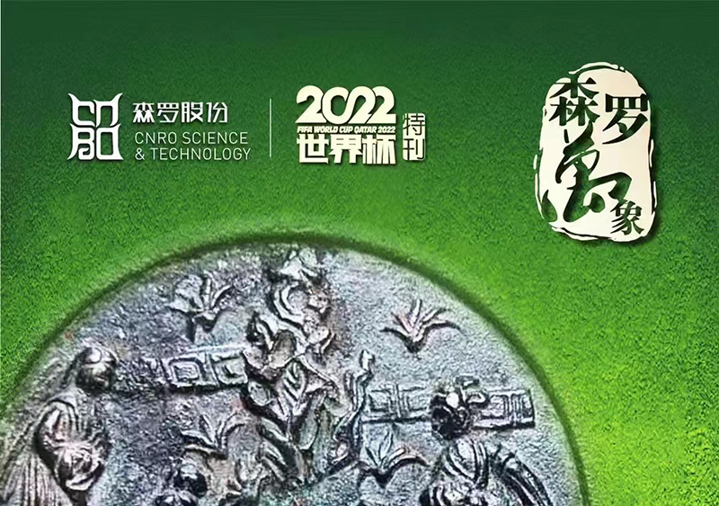 《森羅萬(wàn)象》，包羅萬(wàn)象第9問(wèn)