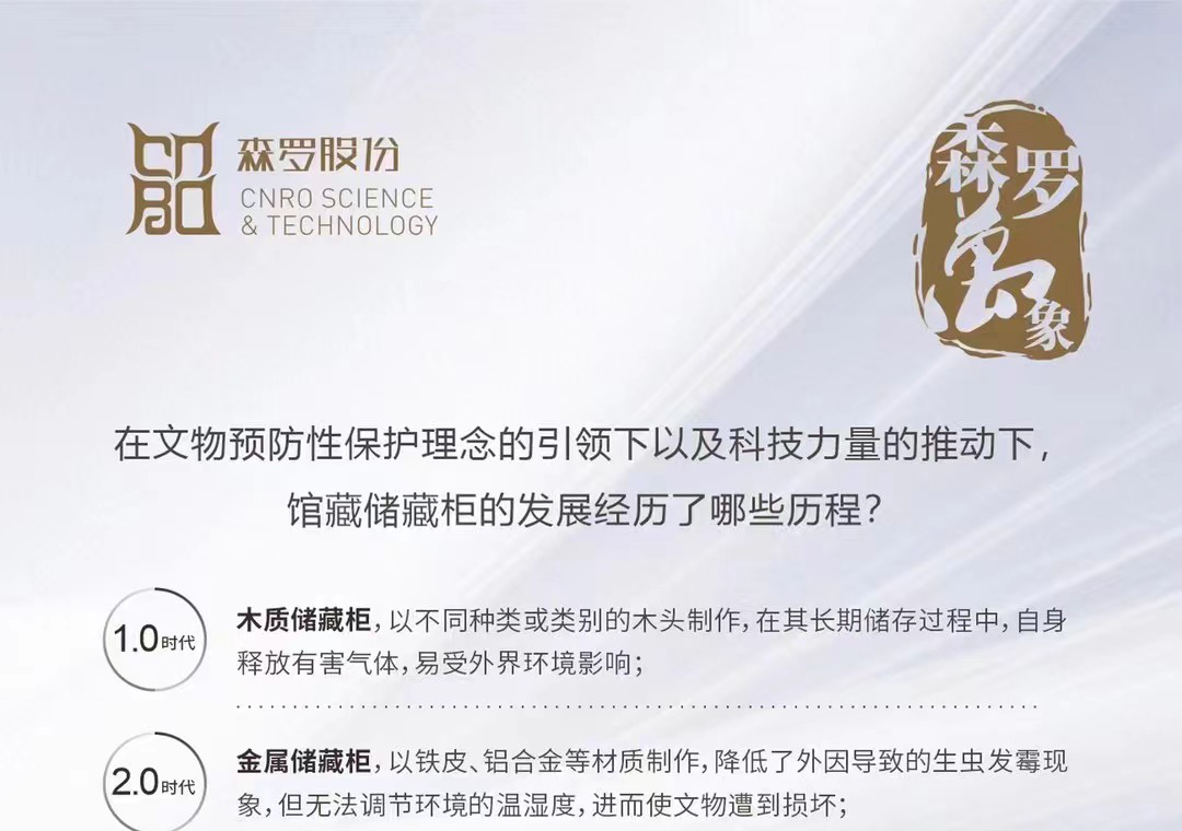 《森羅萬(wàn)象》，萬(wàn)象包羅第21問(wèn)