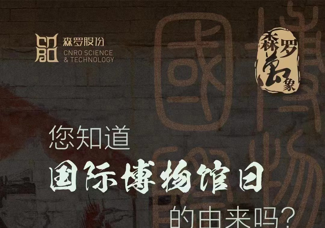 《森羅萬(wàn)象》，萬(wàn)象包羅第29問(wèn)