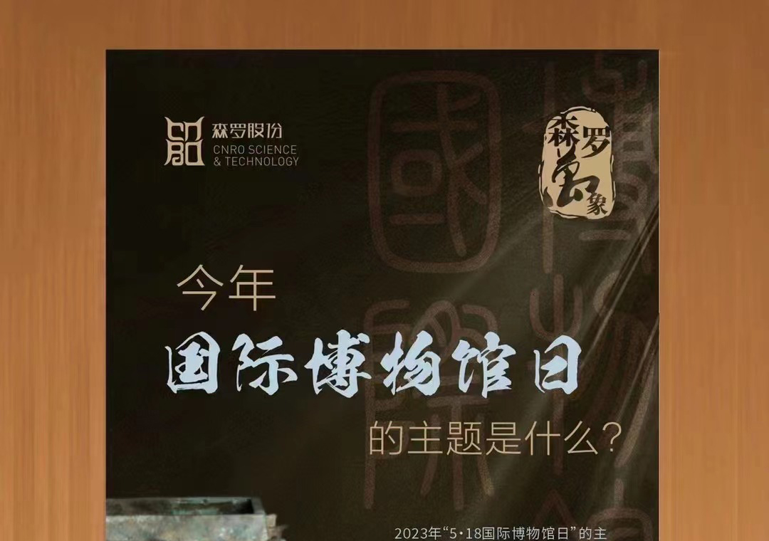 《森羅萬(wàn)象》，萬(wàn)象包羅第30問(wèn)