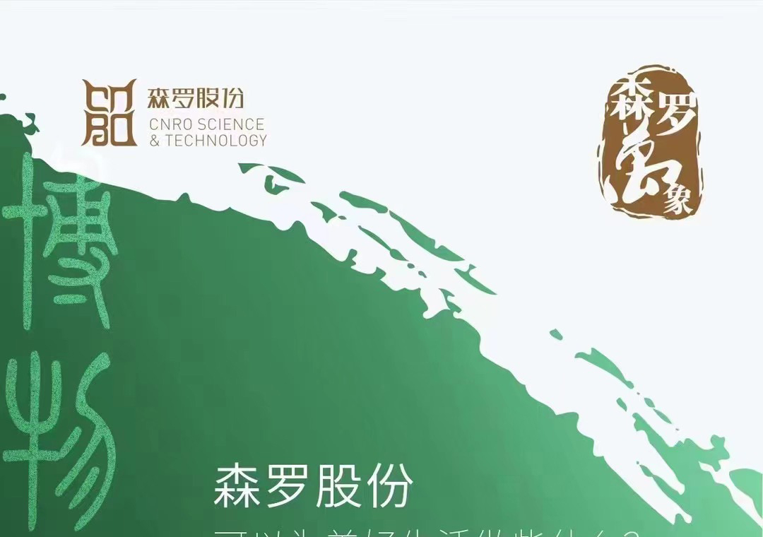 《森羅萬(wàn)象》，萬(wàn)象包羅第33問(wèn)