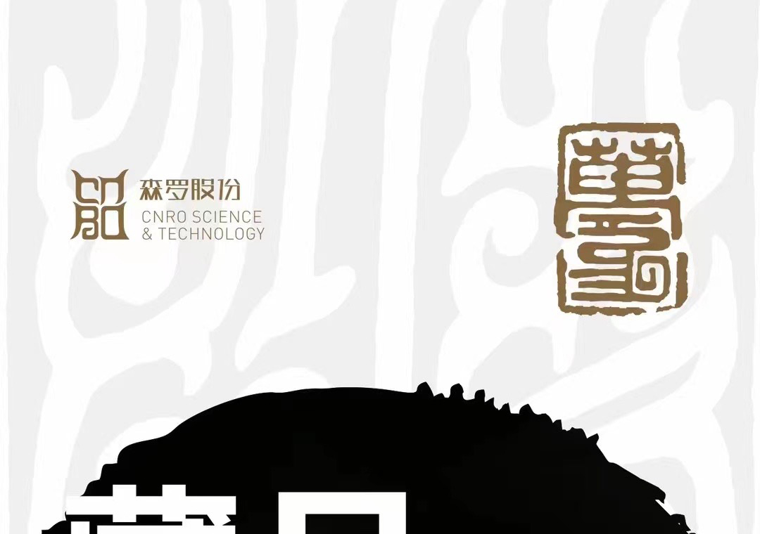 《森羅萬(wàn)象》，萬(wàn)象包羅第35問(wèn)