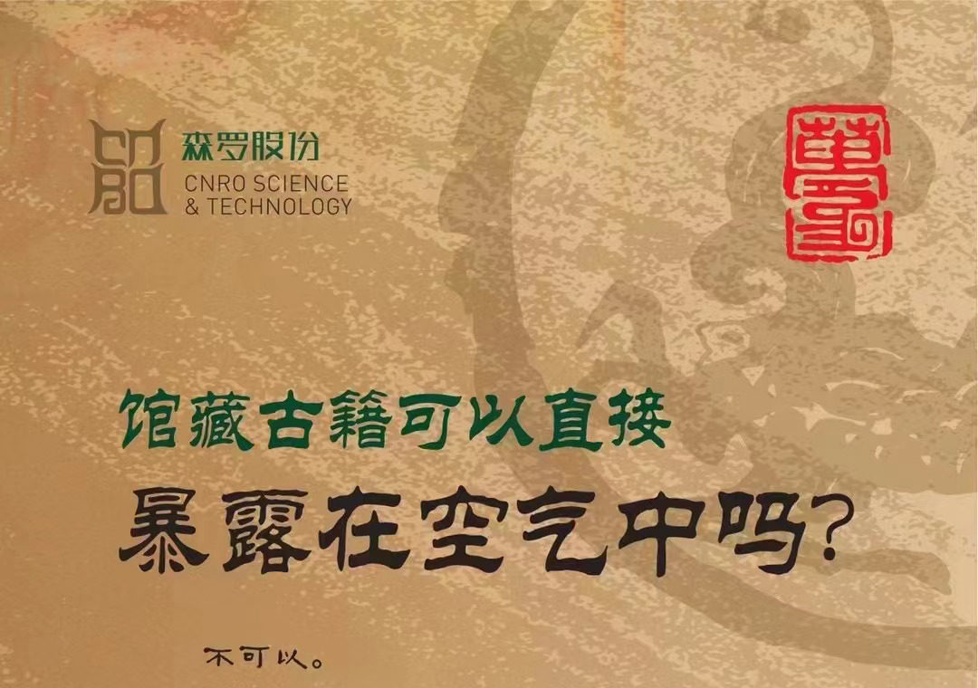 《森羅萬(wàn)象》，萬(wàn)象包羅第39問(wèn)