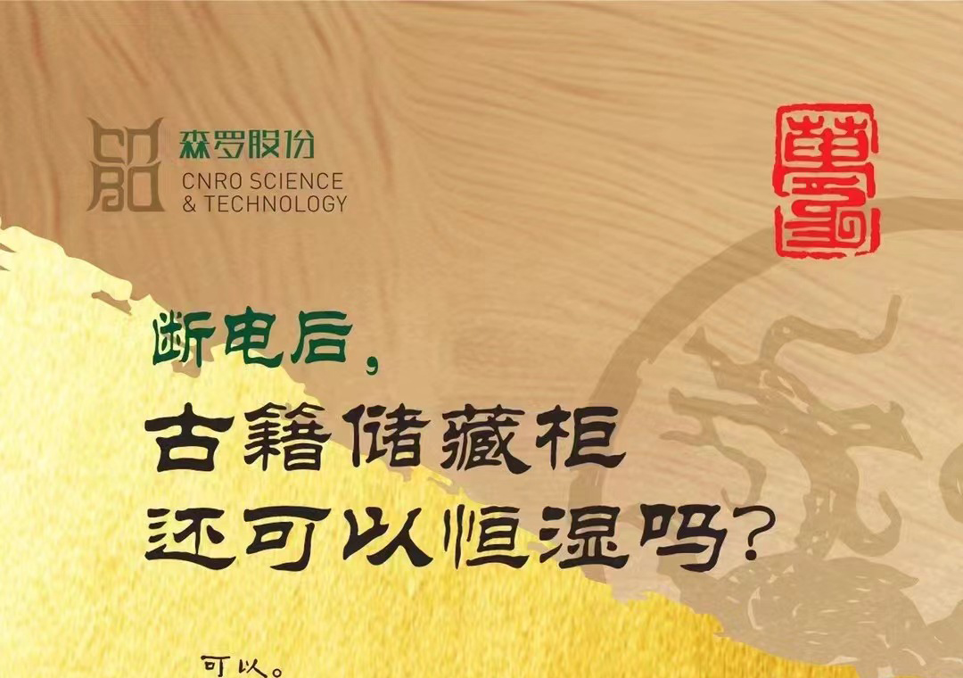 《森羅萬象》，萬象包羅第40問