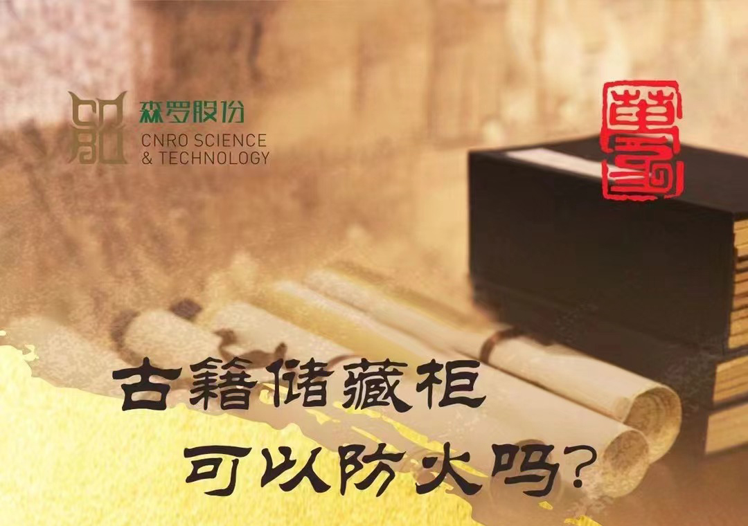 《森羅萬象》，萬象包羅第41問