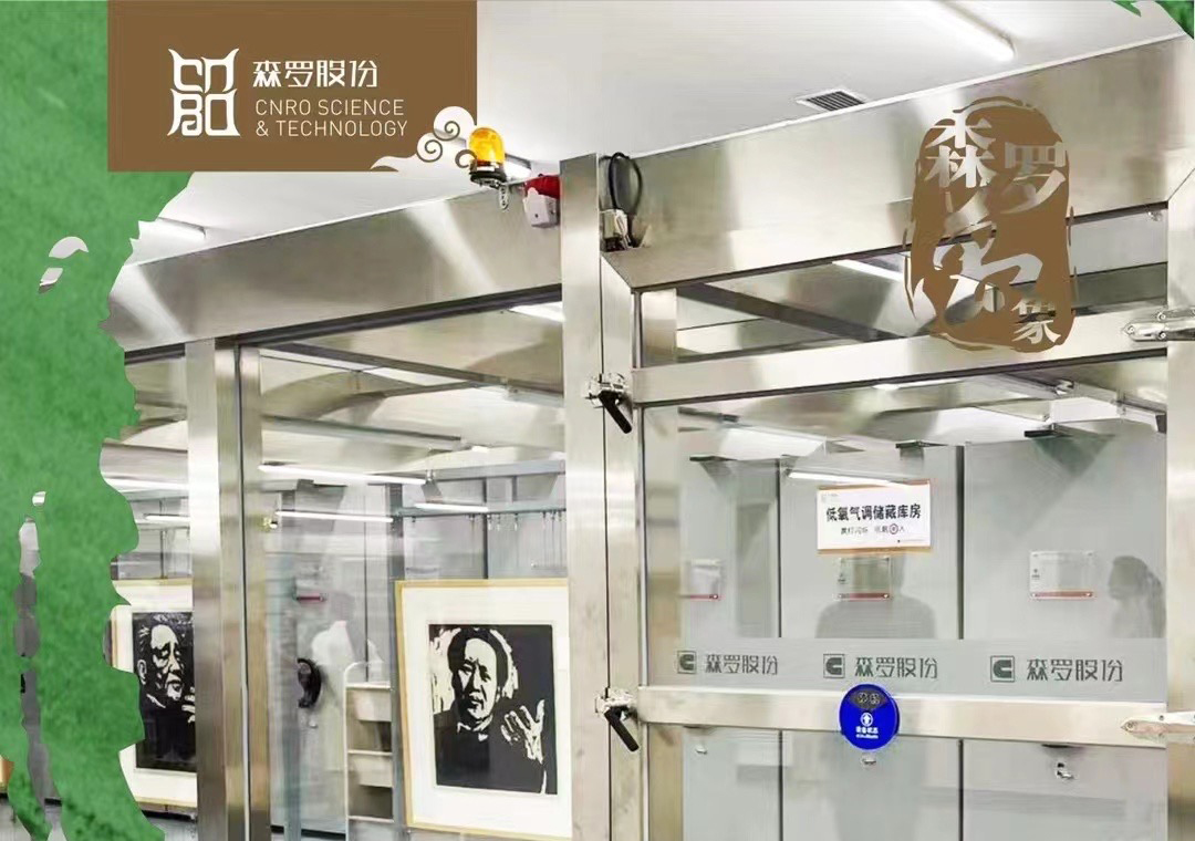 《森羅萬象》，萬象包羅第43問