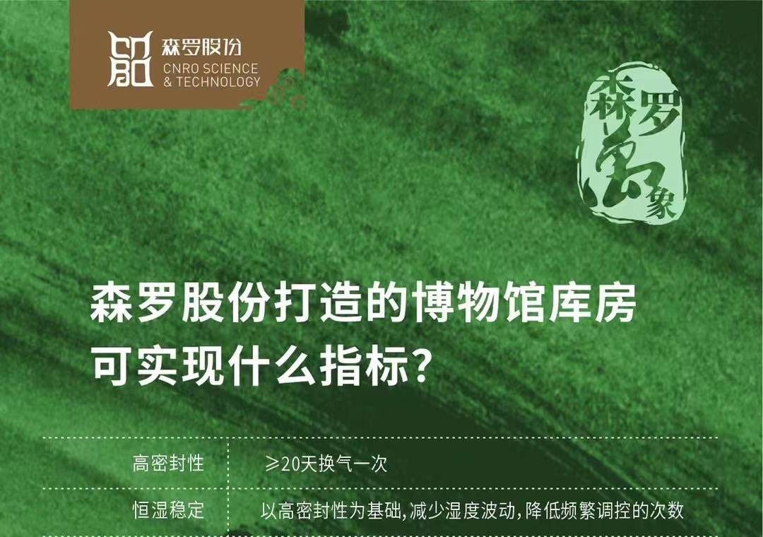 《森羅萬象》，萬象包羅第45問