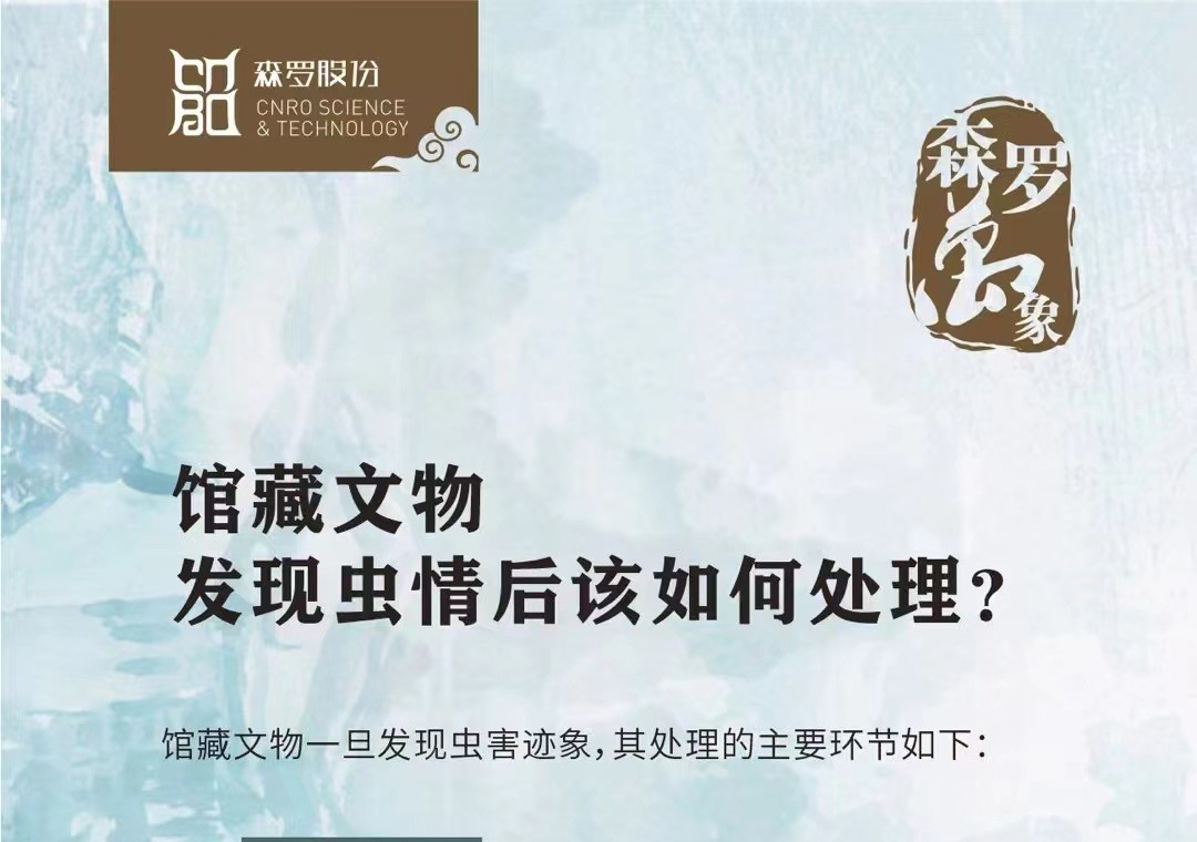 《森羅萬象》，萬象包羅第50問