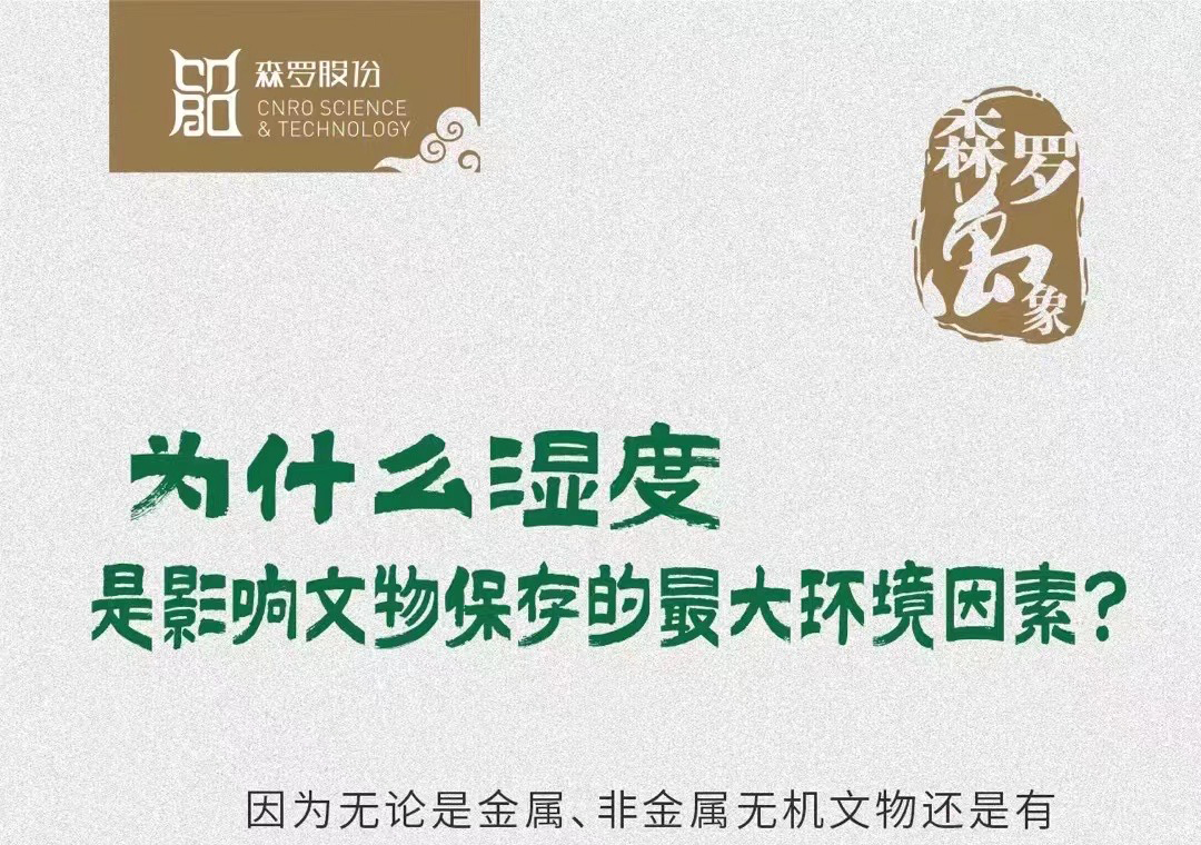 《森羅萬象》，萬象包羅第51問