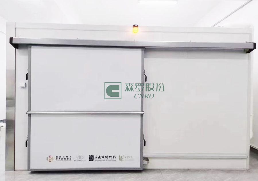 科技考古發(fā)掘即時(shí)保護(hù)平臺(tái)