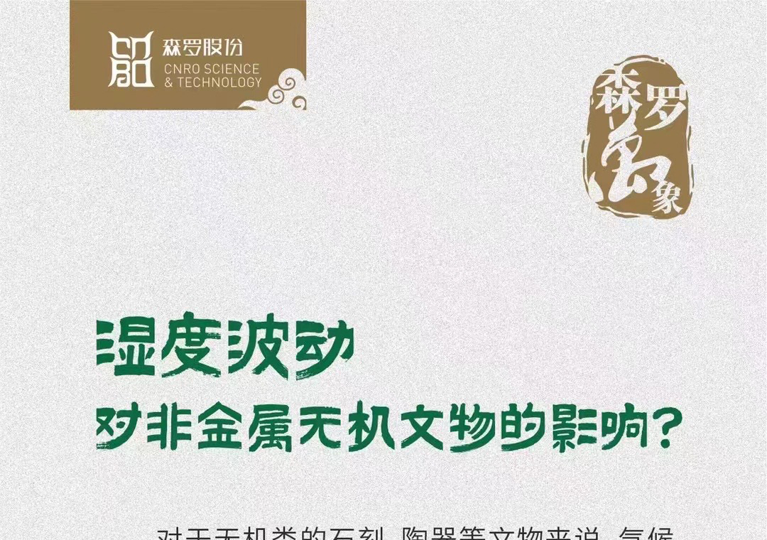 《森羅萬(wàn)象》，萬(wàn)象包羅第53問