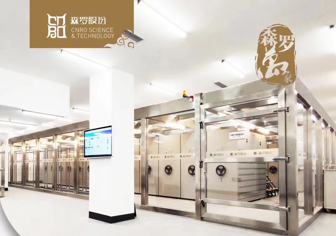 《森羅萬(wàn)象》，萬(wàn)象包羅第56問