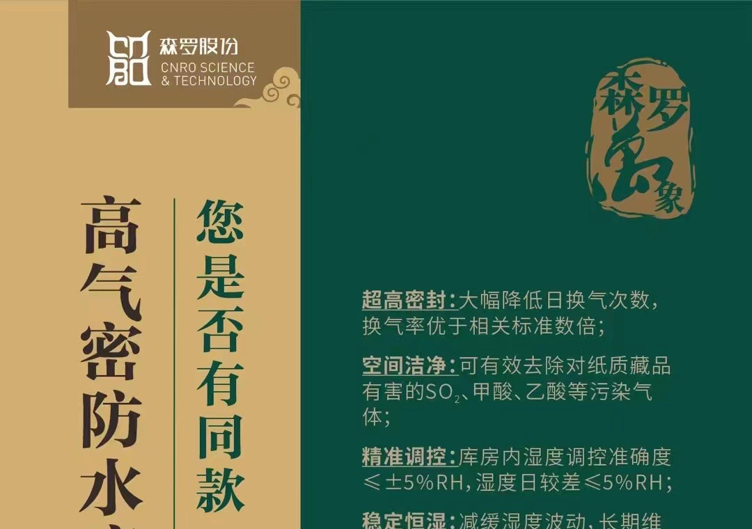 《森羅萬(wàn)象》，萬(wàn)象包羅第60問