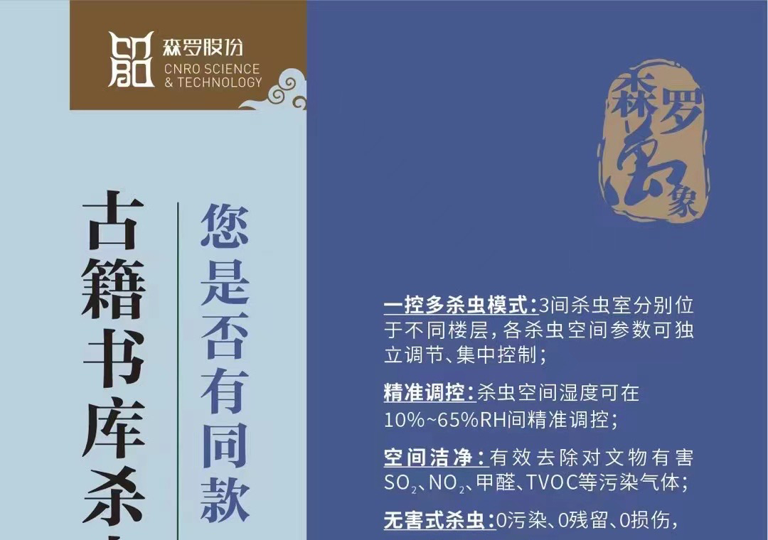 《森羅萬(wàn)象》，萬(wàn)象包羅第61問