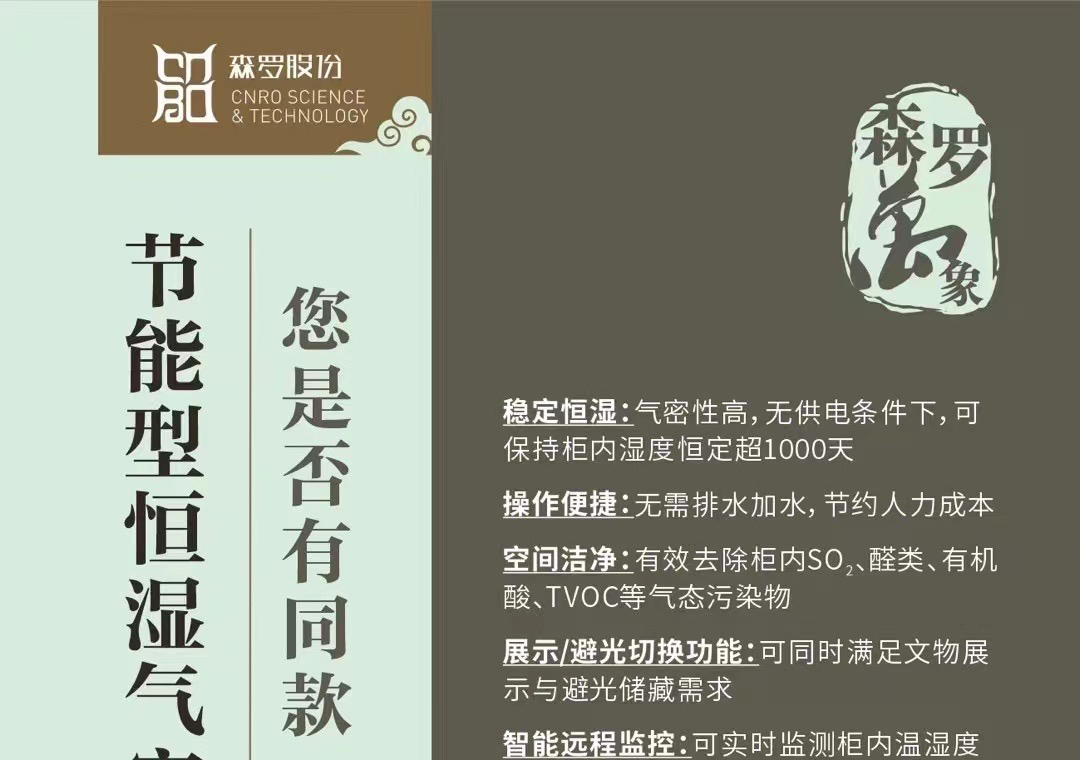 《森羅萬(wàn)象》，萬(wàn)象包羅第63問 