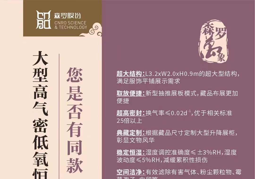 《森羅萬象》，萬象包羅第64問 