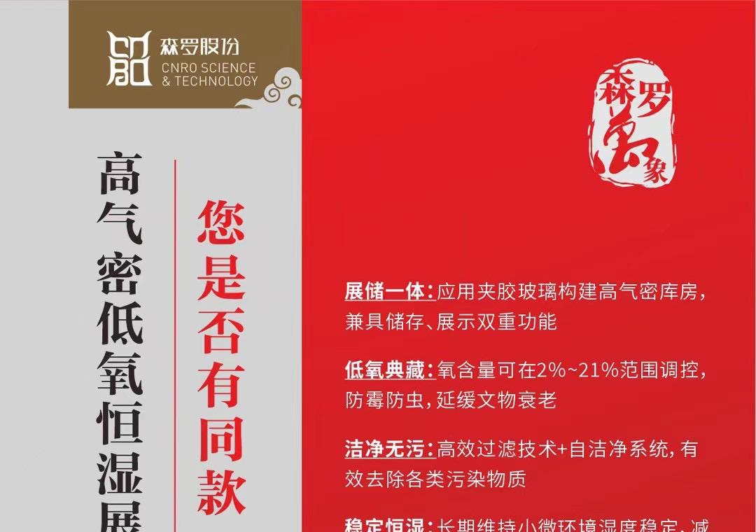 《森羅萬象》，萬象包羅第66問