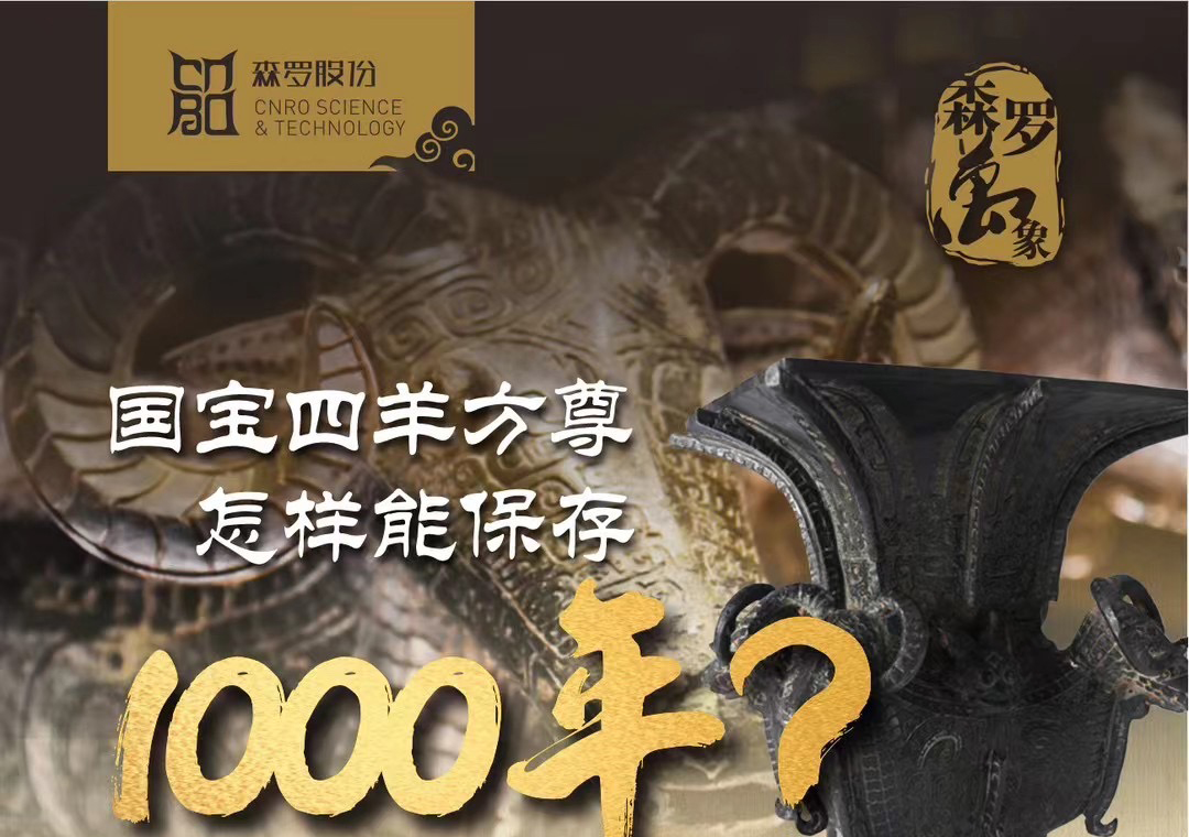 《森羅萬象》，萬象包羅第73問