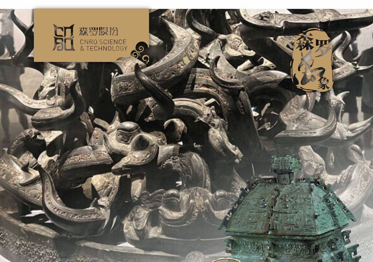 《森羅萬象》，萬象包羅第75問