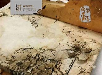 《森羅萬(wàn)象》，萬(wàn)象包羅第78問(wèn)