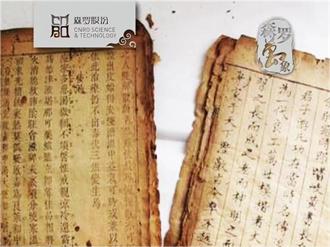 《森羅萬(wàn)象》，萬(wàn)象包羅第79問(wèn) 