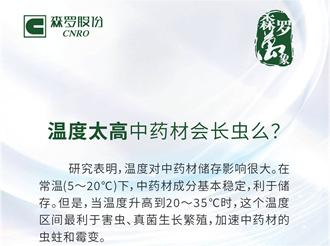 《森羅萬象》，萬象包羅 第5問