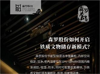 《森羅萬(wàn)象》，萬(wàn)象包羅第89問(wèn)