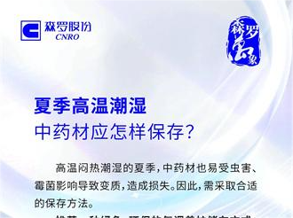 《森羅萬象》，萬象包羅 第7問