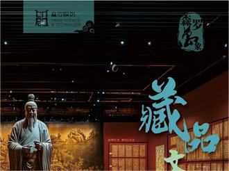 《森羅萬(wàn)象》，萬(wàn)象包羅第94問(wèn) 