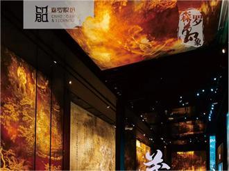 《森羅萬(wàn)象》，萬(wàn)象包羅第98問(wèn) 