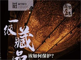 《森羅萬(wàn)象》，萬(wàn)象包羅第99問(wèn) 