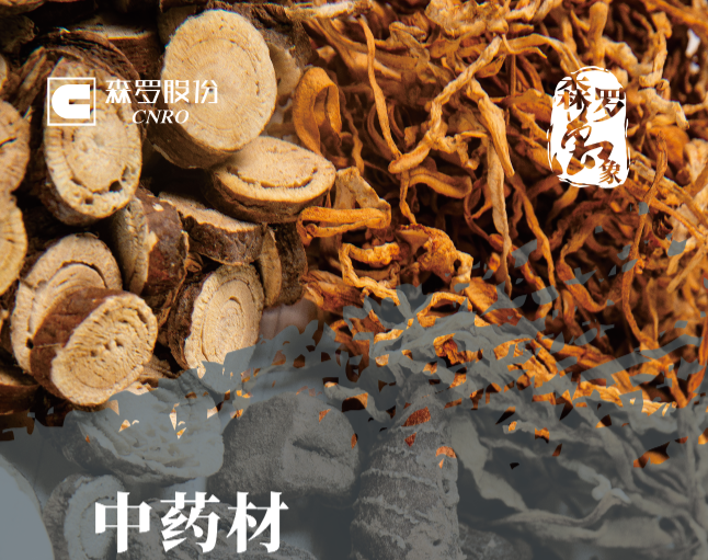 《森羅萬象》，萬象包羅 第10問