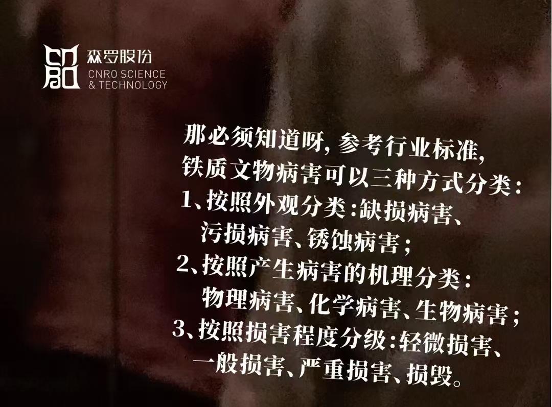 《森羅萬象》，萬象包羅第101問