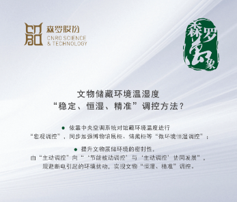 《森羅萬(wàn)象》，萬(wàn)象包羅第17問(wèn)