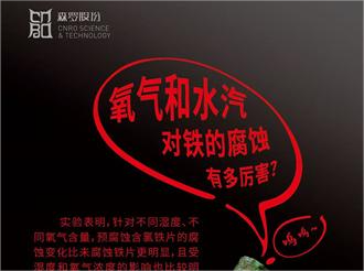 《森羅萬象》，萬象包羅第104問