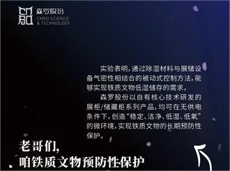 《森羅萬象》，萬象包羅第105問