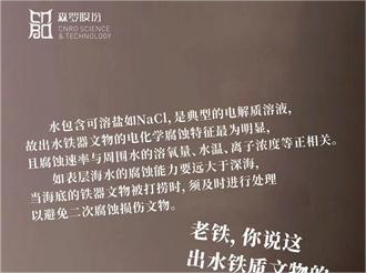 《森羅萬象》，萬象包羅第106問