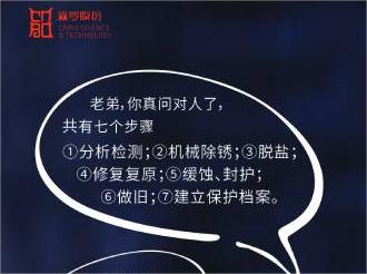 《森羅萬象》，萬象包羅第109問