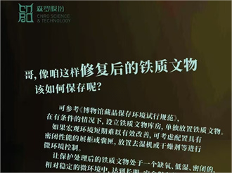 《森羅萬象》，萬象包羅第110問