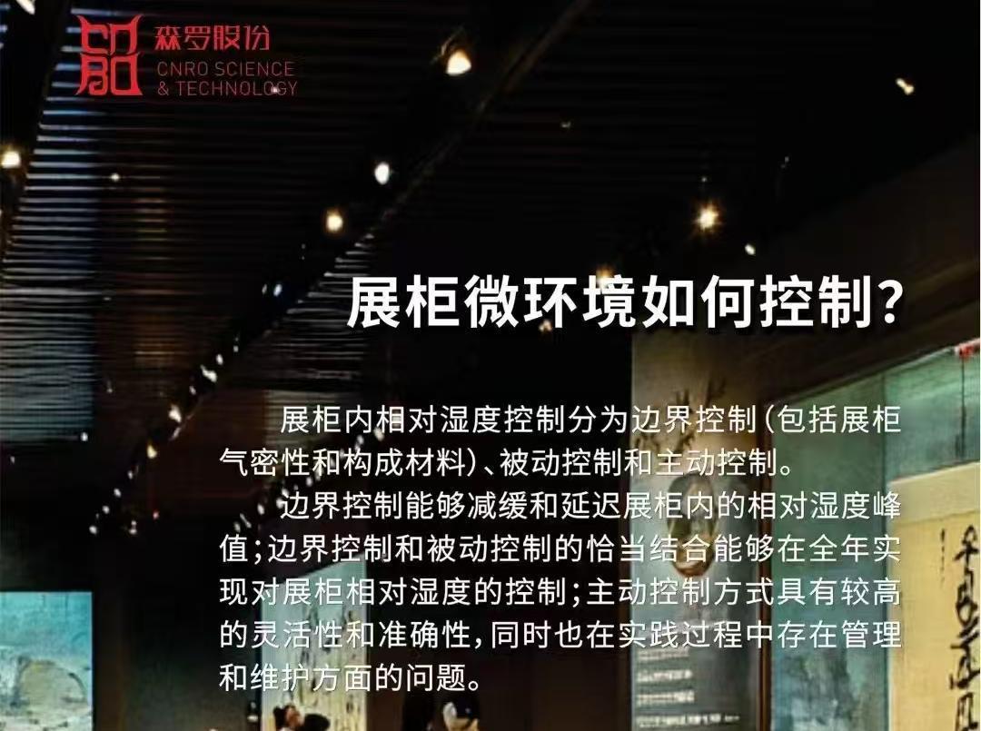 《森羅萬象》，萬象包羅 第112問