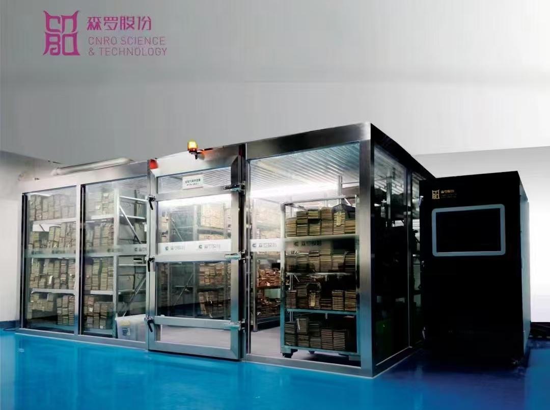 《森羅萬象》，萬象包羅 第115問