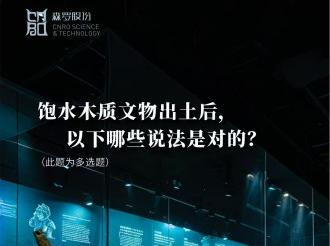 《森羅萬象》，萬象包羅 第120問