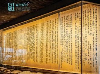 《森羅萬象》，萬象包羅 第121問