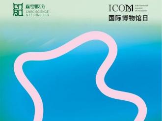 《森羅萬象》，萬象包羅，第122問 